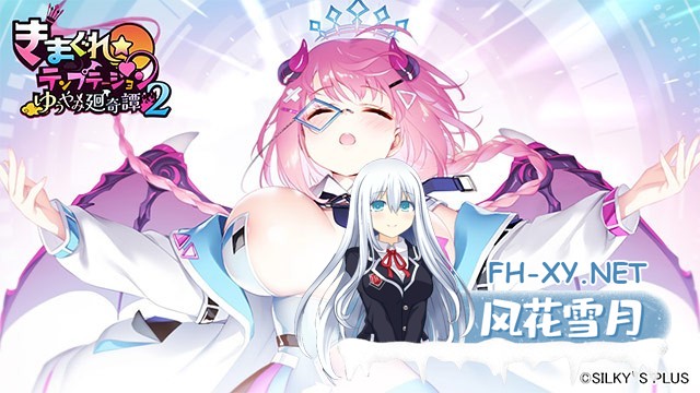 [ADV/魔物娘/AI汉化/动态/巨乳]きまぐれテンプテーション2 ゆうやみ廻奇譚[Ver1.0+存档][[PC/2.40G]-4.jpg