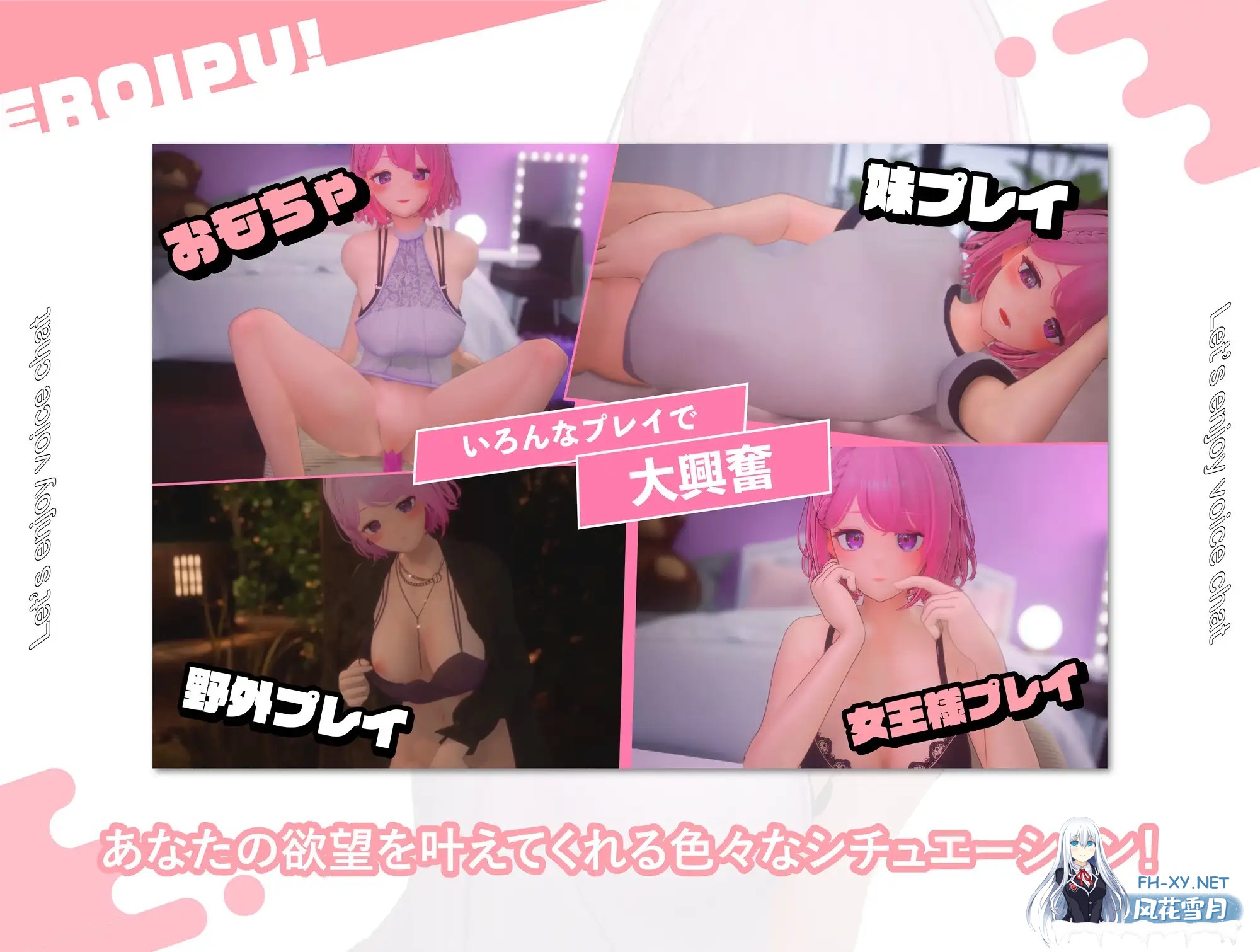 [SLG/3D/动态/生肉/自慰/堕落]色情视频！~与变态女友通过视频通话进行相互自慰性活/えろいぷ! ~変態彼女とビデオ通話で相互オナニー性活~[Ver1.0]...-4.jpg