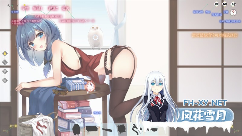 [SLG/调教/动态/STEAM官中]甜心娇娃：星光/Heart Girl：Starlight[PC/300M]-1.jpg