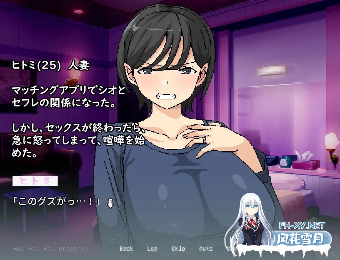 [ADV/人妻/NTR/中出/肛交/巨乳/动态/DL官中][RJ01292820/Hoi Hoi Hoi社团]横刀夺爱人妻从屁穴开始/橫刀奪愛人妻從屁穴開始/人妻の寝取りはアナルから[Ver1....-3.jpg