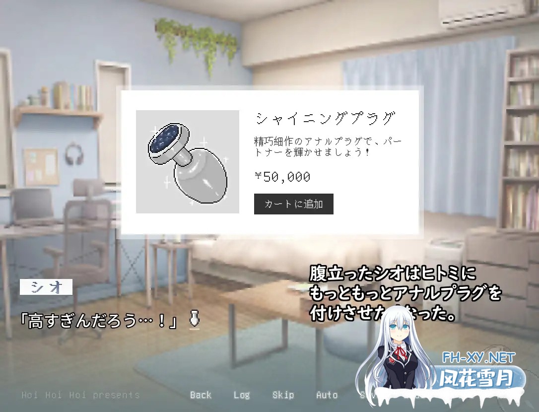 [ADV/人妻/NTR/中出/肛交/巨乳/动态/DL官中][RJ01292820/Hoi Hoi Hoi社团]横刀夺爱人妻从屁穴开始/橫刀奪愛人妻從屁穴開始/人妻の寝取りはアナルから[Ver1....-4.jpg