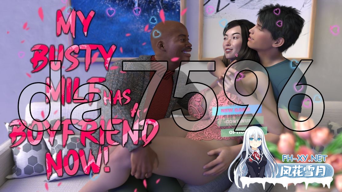 [亚洲风SLG/动态/新作] 我的丰满熟女现在有男朋友了！ My busty MILF has a boyfriend now! AI汉化版 [1.50G/百度]-1.jpg