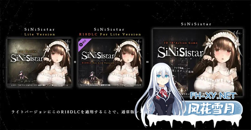 [精品ACT中文动态]哥特少女勇闯恶魔城：SiNiSistarV3.0官方中文版  夸克-2.jpg