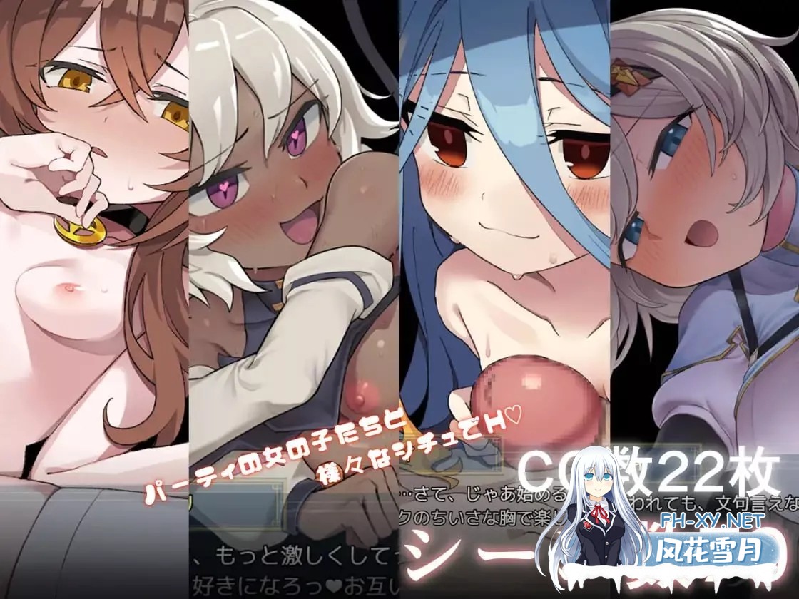 [RPG/AI汉化]逆梦的梅纳斯菲亚/逆夢のメナスフィア[2.9g]-2.jpg