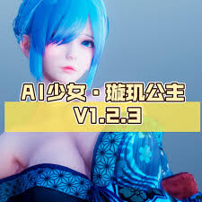 [大作3D/整合版]AI少女·璇玑公主 V1.2.3 神仙整合版 [超5万MOD收集+最新本体][140G/更新]-1.jpg