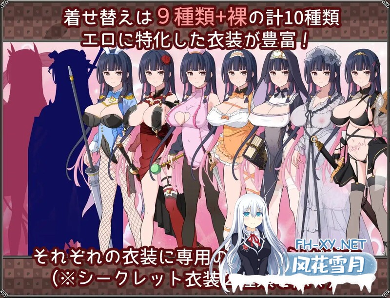 [RPG/新作/PC+安卓直装/AI汉化] 梦想与心转的卡塔拉阿塔纳托斯（夢想と心転のカタラアタナトス）[2.5G/UC]-3.jpg