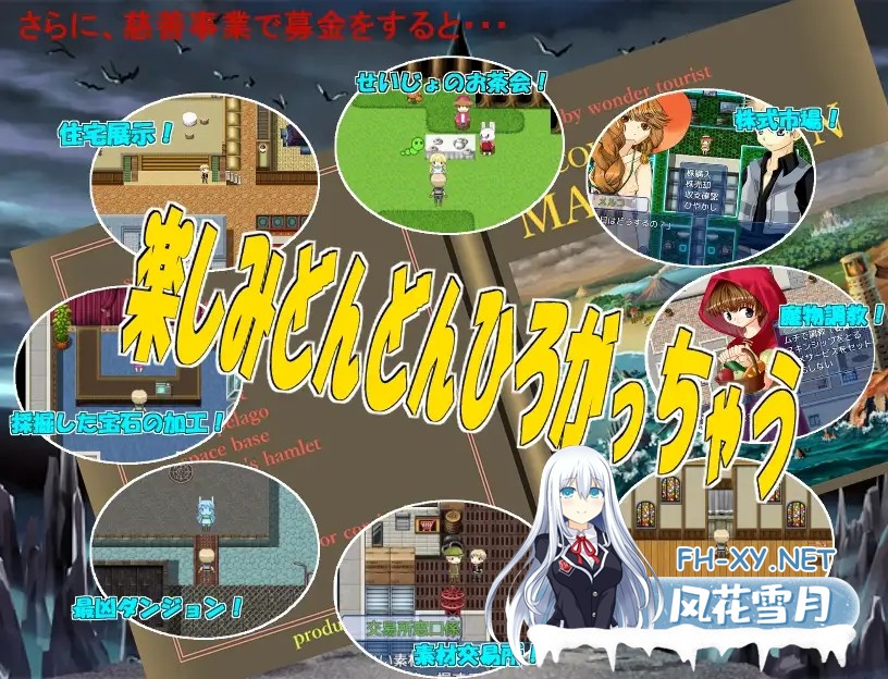 [RPG/AI汉化/巨乳/强奸][RJ245822/WLCソフト社团]世外桃源奥德赛/LIFE IS PARADISE ODYSSEY[Ver2.18][双端/1.40G]-3.jpg