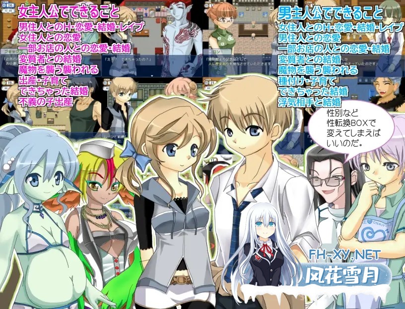 [RPG/AI汉化/巨乳/强奸][RJ245822/WLCソフト社团]世外桃源奥德赛/LIFE IS PARADISE ODYSSEY[Ver2.18][双端/1.40G]-4.jpg