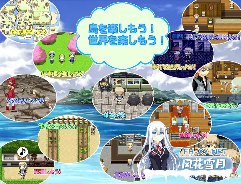 [RPG/AI汉化/巨乳/强奸][RJ245822/WLCソフト社团]世外桃源奥德赛/LIFE IS PARADISE ODYSSEY[Ver2.18][双端/1.40G]-2.jpg