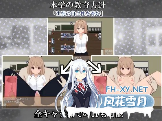 [RPG/AI汉化/路人X][RJ290307/辰巳庵社团]私立NPC姦学校[Ver1.03][双端/1.40G]-4.jpg