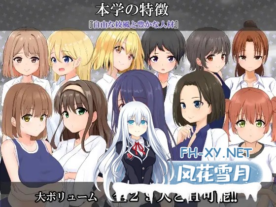 [RPG/AI汉化/路人X][RJ290307/辰巳庵社团]私立NPC姦学校[Ver1.03][双端/1.40G]-3.jpg
