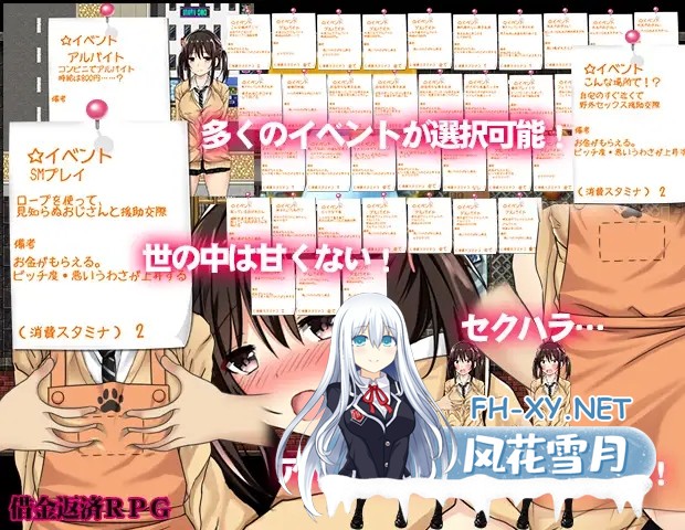 [RPG/AI汉化/淫乱/援交/巨乳/口交][RJ261033/スタジオねこキック社团]借金娘(仮) [V3][双端/1.10G]-2.jpg