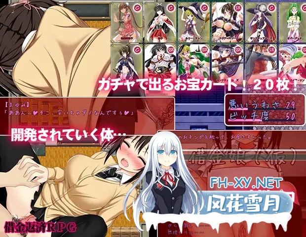 [RPG/AI汉化/淫乱/援交/巨乳/口交][RJ261033/スタジオねこキック社团]借金娘(仮) [V3][双端/1.10G]-4.jpg