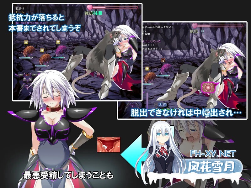[RPG/机翻+AI文本/动态/羞辱/兽X/异种X/更新][RJ01228533/とらうま商事社团]吾辈是铠甲/吾輩は鎧である[Ver1.02][PC+安卓/1.50]-4.jpg