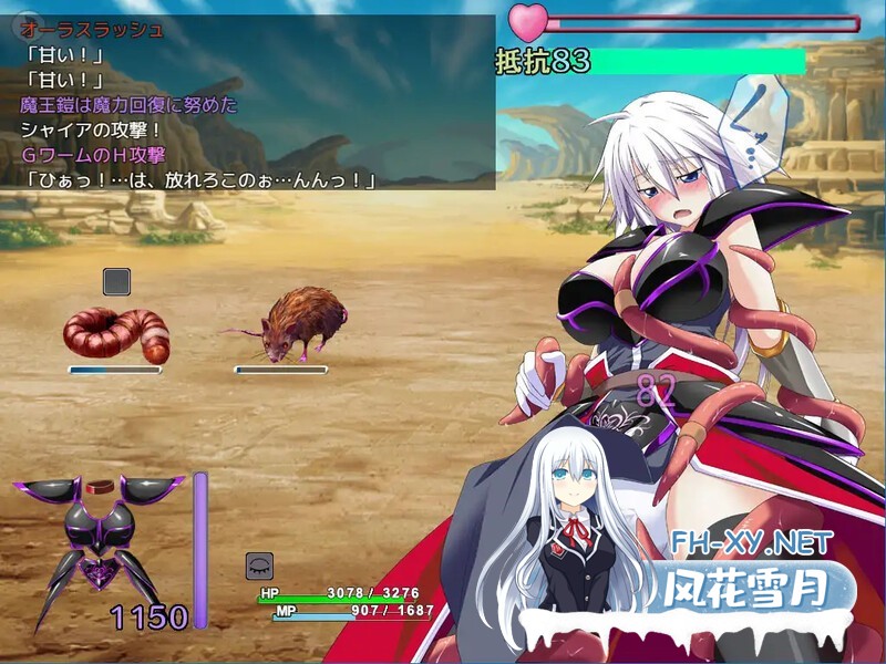 [RPG/机翻+AI文本/动态/羞辱/兽X/异种X/更新][RJ01228533/とらうま商事社团]吾辈是铠甲/吾輩は鎧である[Ver1.02][PC+安卓/1.50]-3.jpg