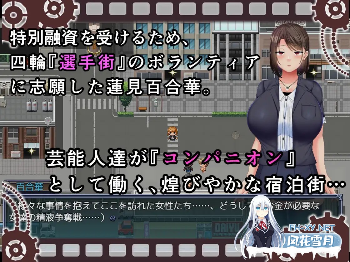 [RPG/巨乳/中出/羞辱/口交/AI汉化][RJ01015422/金色complex社团]选美比赛的公关偶像声优百合华的情况/選手街のコンパニオン～アイドル声優百合華の場...-2.jpg