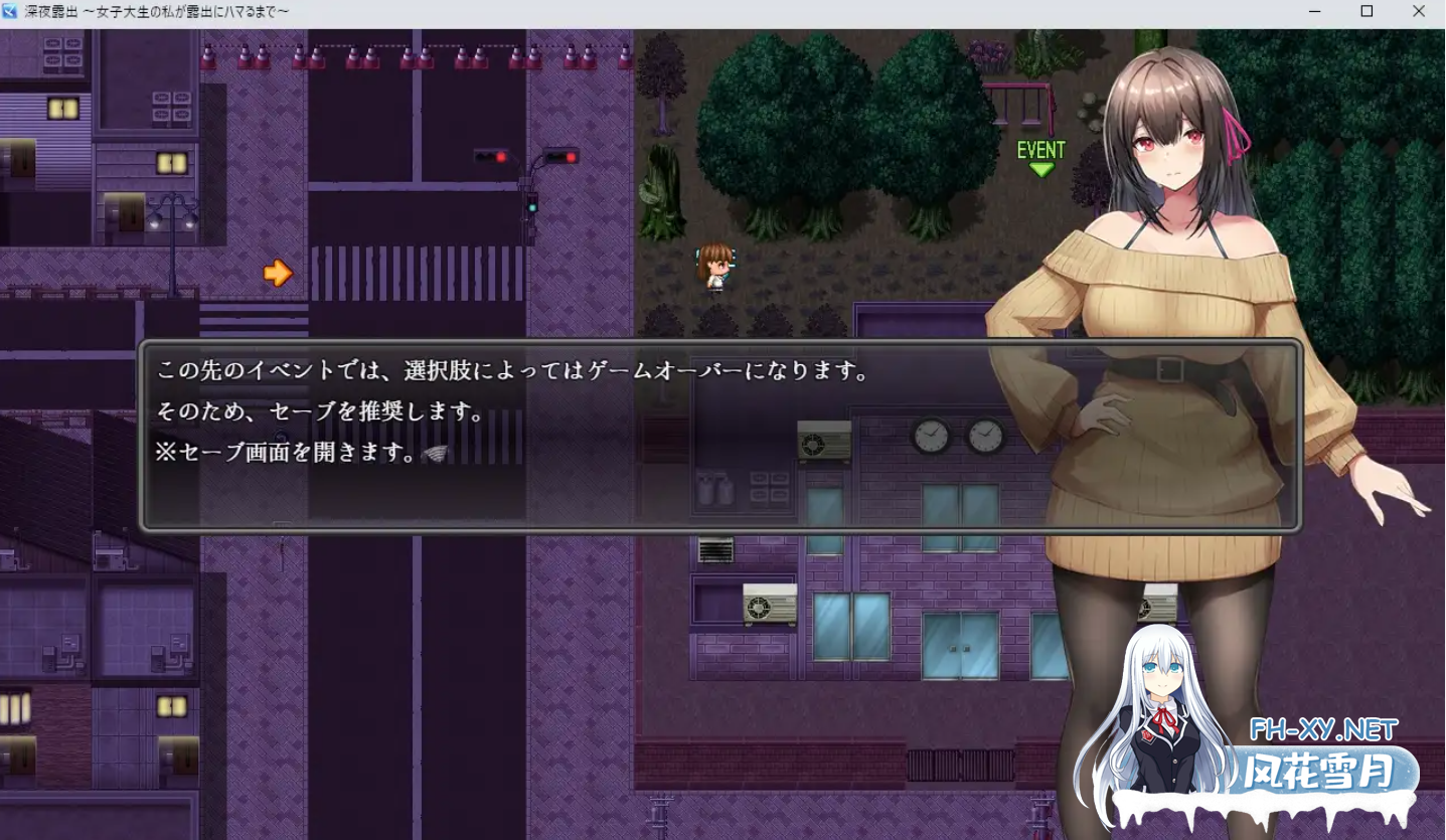 [RPG/AI汉化/小便/露出/巨乳/潮吹][RJ01074916/清水庵社团]女大学生沉没与无耻的鹿出行为/深夜露出 ～女子大生の私が露出にハマるまで[+回想][PC/+安...-4.png