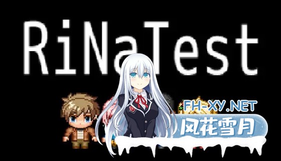 [RPG/强X/NTR/像素/全动态/DL官中][RJ01105755/アヒルLOVE社团]RiNaTest[Ver1.05][PC/900M]-1.jpg