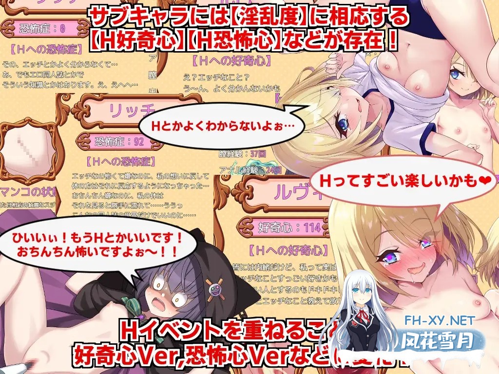 [RPG/机翻+AI文本/怀孕/贫乳/巨乳][RJ01212853/サークル☆フェアリーフラワー社团]角折魔王艾莉丝的再生谭/角折魔王エリスの再生譚[Ver1.01][PC/2.20G]-4.jpg