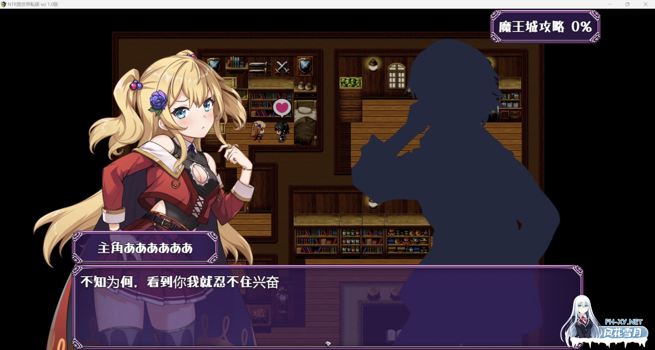 [新作RPG/AIGPT汉化/2D]NTR异世界!WZ 1.0版[PC+安卓/3.09g]-2.jpg