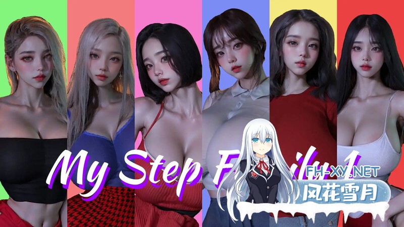 [人妻SLG/中文/动态] 我的继家 My step family Ch.2 官方中文版[PC+安卓]-1.jpg