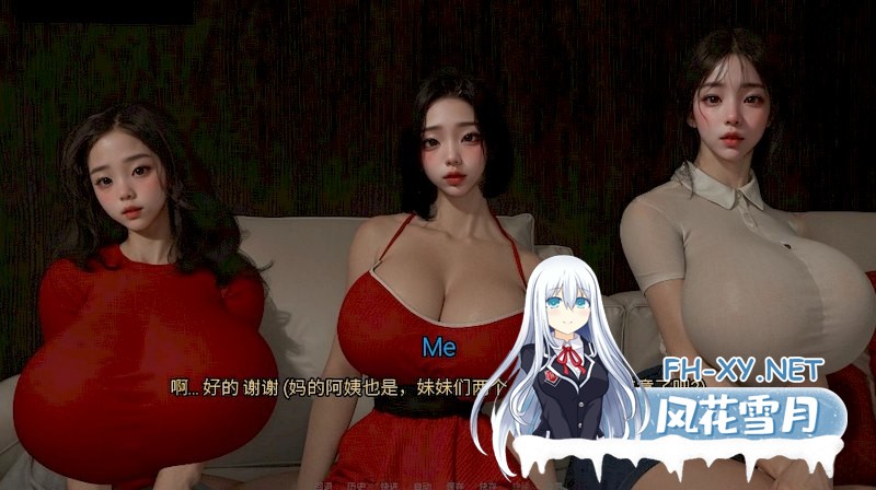 [人妻SLG/中文/动态] 我的继家 My step family Ch.2 官方中文版[PC+安卓]-3.jpg