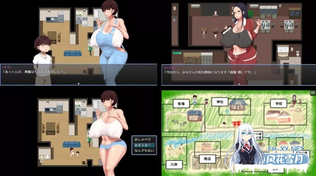 [RPG/汉化/NTR]我的调皮色情战争挂载AI汉化版[800M]-4.jpg