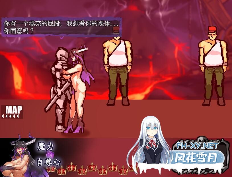[RPG/汉化] 魔王领主和守护骑士安卓汉化版-4.jpg