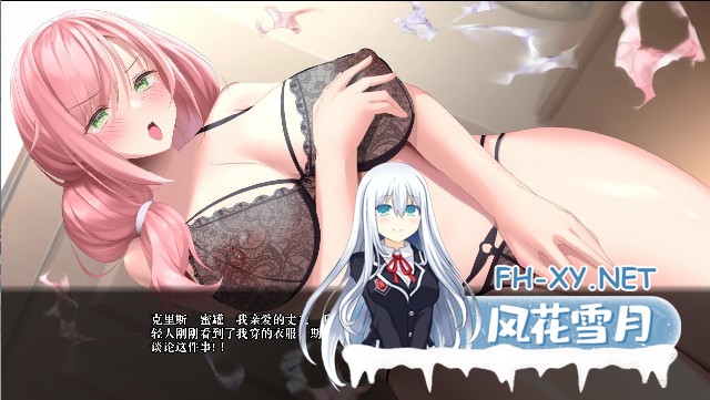 [SLG]笨拙的NTR 安卓直装-2.jpg