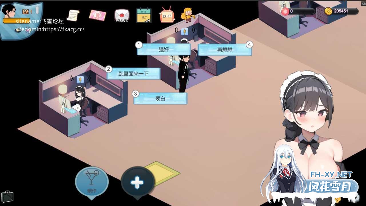 [亚洲风SLG/动态/更新] 黑山恋爱咖啡厅 BM Love Cafe v2.0 官方中文版+存档[PC]-3.jpg