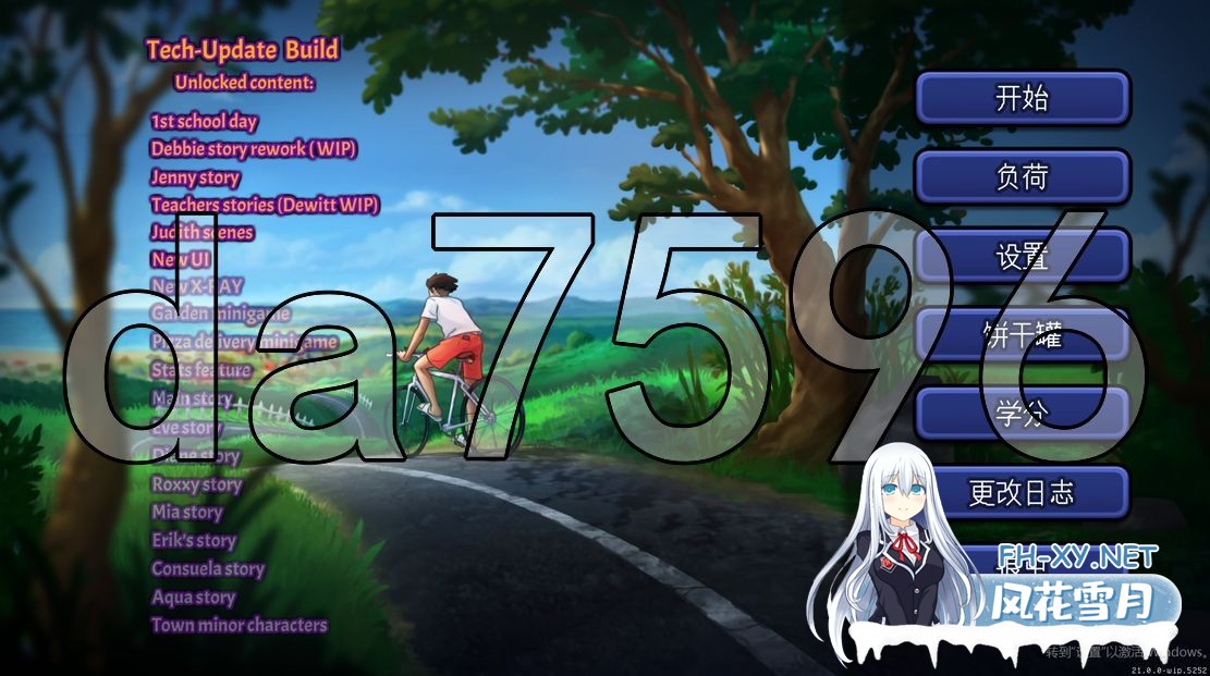 [欧美SLG/伦理/更新] 夏日传说 Summertime Ver21.0.0 WIP.5252 机翻版 [2.20G/百度]-1.jpg