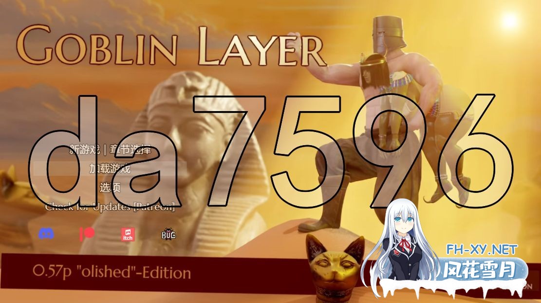 [欧美RPG/动态/更新] 哥布林杀手 Goblin Layer V0.57p 汉化版 [3.10G/百度]-1.jpg