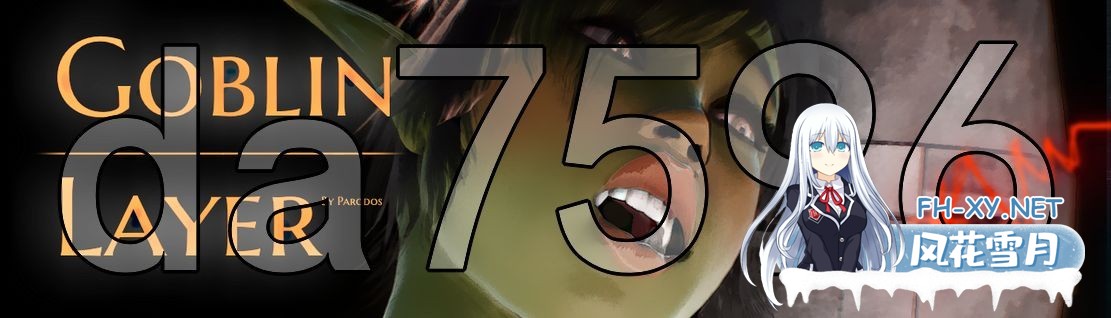 [欧美RPG/动态/更新] 哥布林杀手 Goblin Layer V0.57p 汉化版 [3.10G/百度]-2.jpg