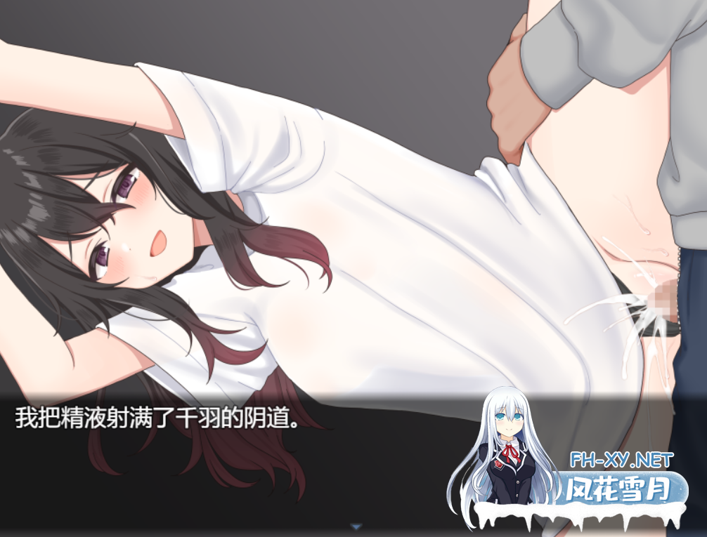 [RPG/AI汉化]痴女地帯~俺の引っ越し先がマゾ堕ち確実の危険地帯だった件[1.2g]-2.png