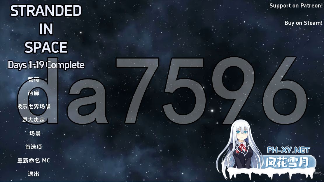 [欧美SLG/动态/更新] 被困在太空 Stranded in Space Days1-19Elysium PC+安卓 汉化版 [2.50G/百度]-1.jpg