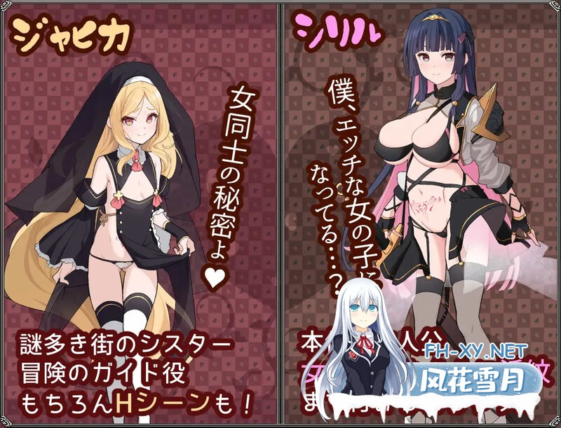 [RPG/AI汉化] 梦想与心转的卡塔拉阿塔纳托斯[2.5G/PC+安卓直装]-4.jpg