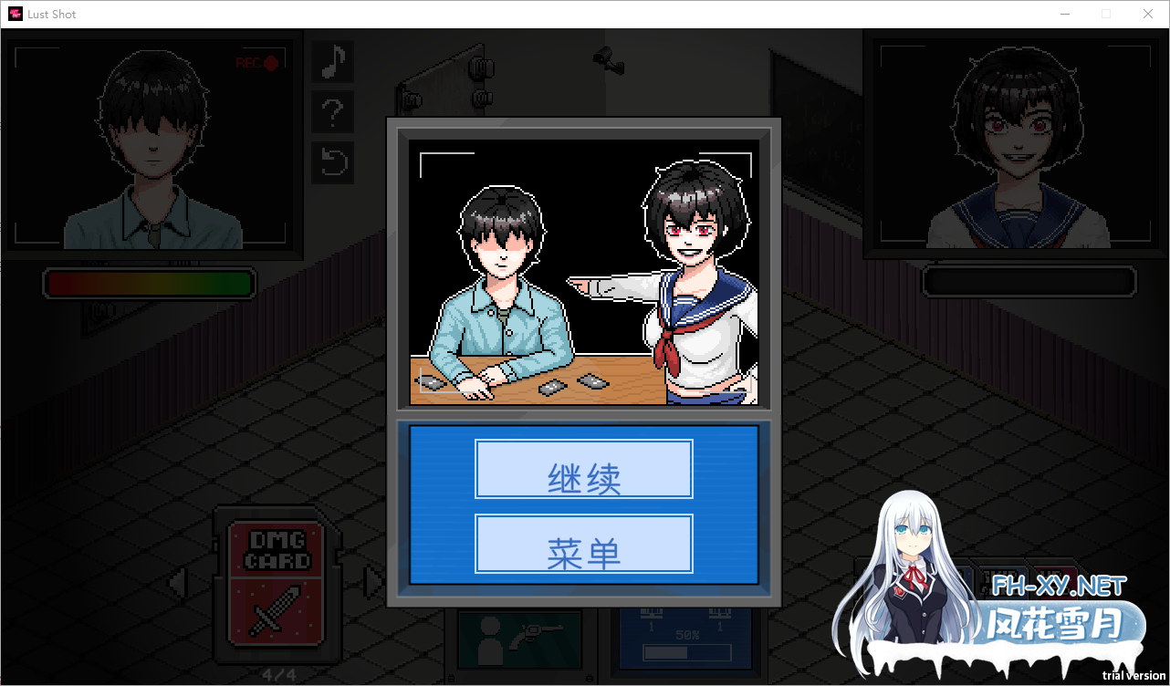 [SLG汉化]欲望射击LustShot官方中文无修版★全CV  200M 夸克-3.png