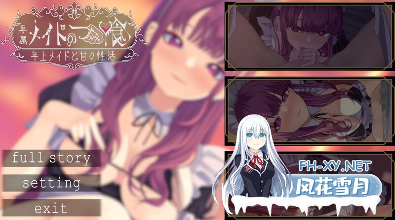 [SLG汉化]专属女仆的偷吃~与年上女仆的甜蜜H生活~云汉化版  夸克-2.jpg