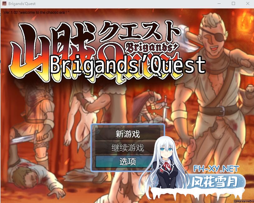 [RPG汉化]山贼任务BrigandsQuestv1.02内嵌AI汉化版  夸克-1.jpeg