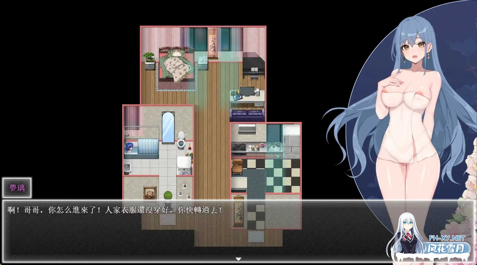 更新[RPG/PC+安卓/官中] 夜幕之花 V0.433 官中步兵版-2.png