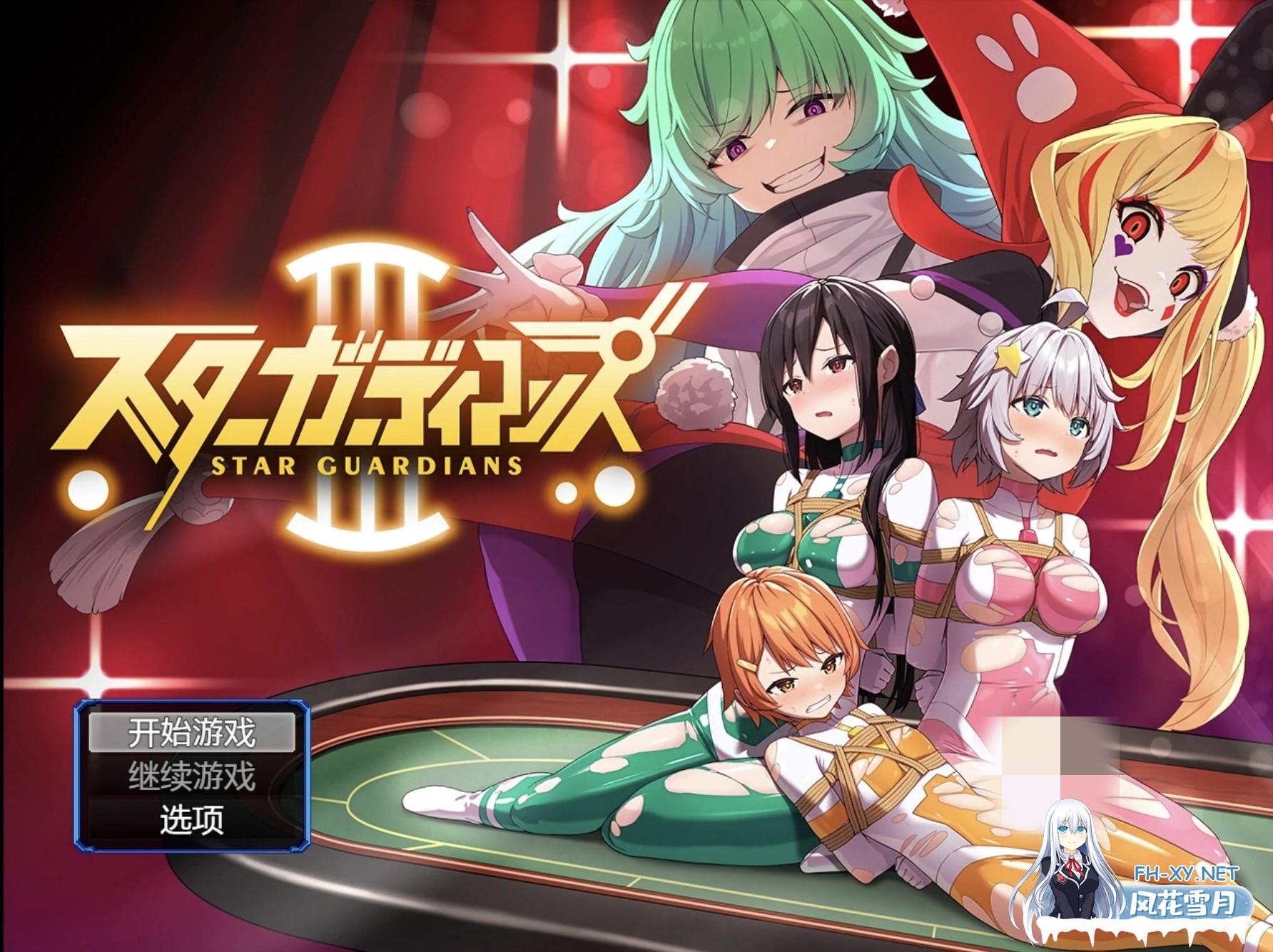 [RPG/AIGPT汉化]地球防卫军星之守护者! 1.0[PC+安卓/1.43g]-1.jpg