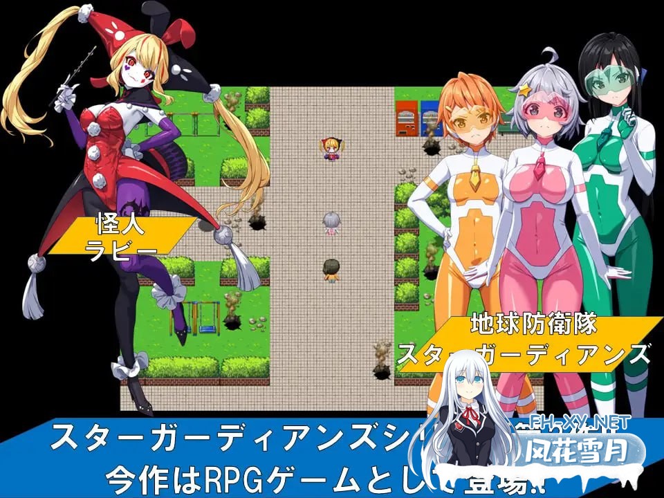 [RPG/AIGPT汉化]地球防卫军星之守护者! 1.0[PC+安卓/1.43g]-4.jpg