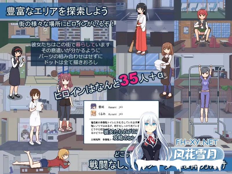 [SLG/AI汉化/动态]欢迎来到播种都市 [PC+安卓/1.10G]-3.jpg