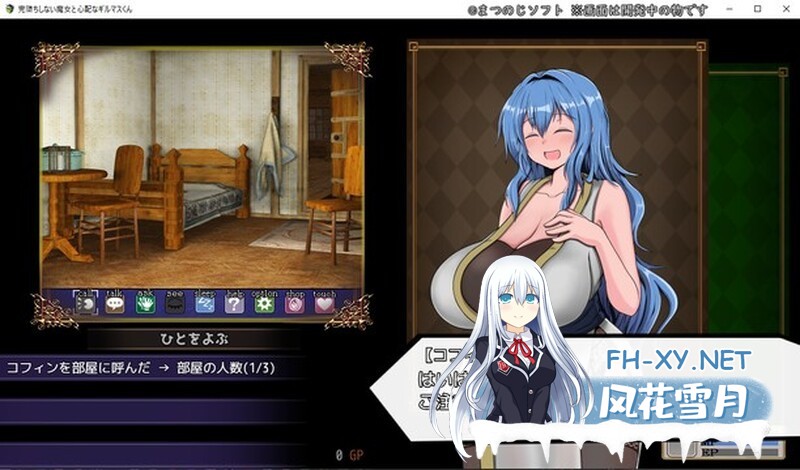 [回合RPG/战斗H/机翻/更新/巨乳]完堕ちしない魔女と心配なギルマスくん[Ver0.51 体验版][PC/1.80G]-3.jpg
