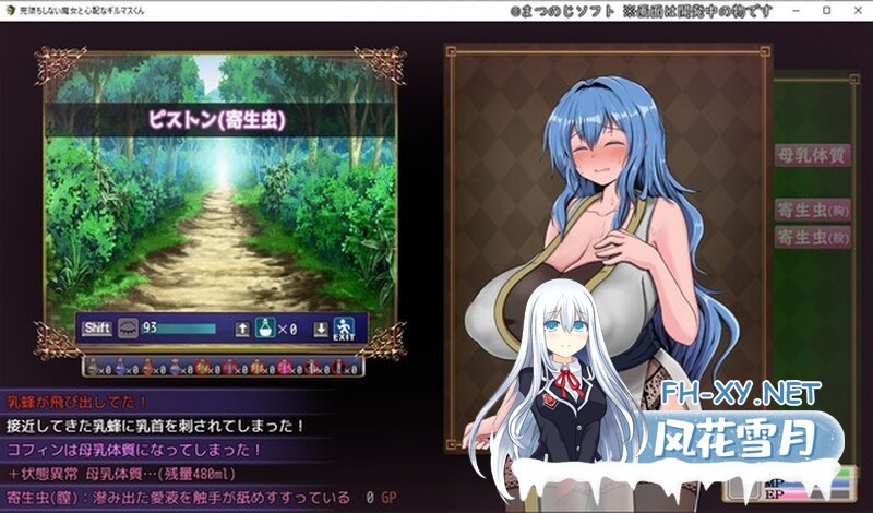 [回合RPG/战斗H/机翻/更新/巨乳]完堕ちしない魔女と心配なギルマスくん[Ver0.51 体验版][PC/1.80G]-4.jpg