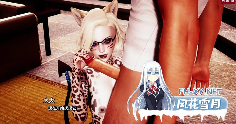 [SLG/动态/3D/更新/汉化/兽耳/口交]毛皮之家/兽娘之家/Furr House[Ch.12][PC+安卓/2.20G]-4.jpg