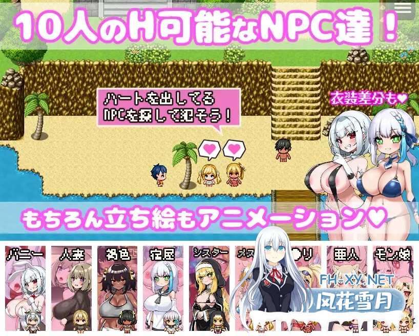 [RPG/动态/DL官中/NTR/巨乳/口交][RJ01296234/ぺぺろーん社团]你重生到游戏世界，强暴了所有NPC！/ゲームの世界に転生したあなたはNPCを犯し尽くす!～...-4.jpg