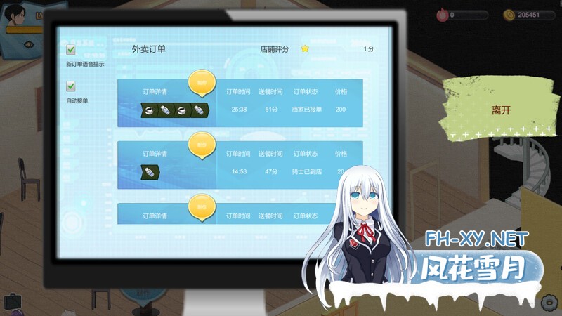 [SLG/AI作画/动态/STEAM官中/巨乳/更新]黑山恋爱咖啡厅/BM Love Cafe[Ver2.0][PC/1.10G]-3.jpg
