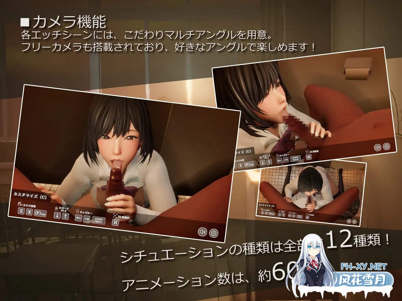 [互动SLG/机翻/3D/全动态/口交/更新][RJ01258482/まるさんかくしかく社团]不道德女仆～我与女仆的不道德学校生活～/インモラルメイド～僕とメイド...-3.jpg
