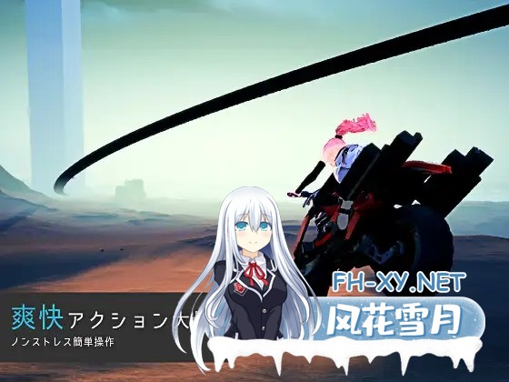 [ACT/生肉/战斗H/3D/全动态][RJ01282023/Ulimworks社团]CODE:VALKYRIE III[Ver1.0][PC/5G]-2.jpg
